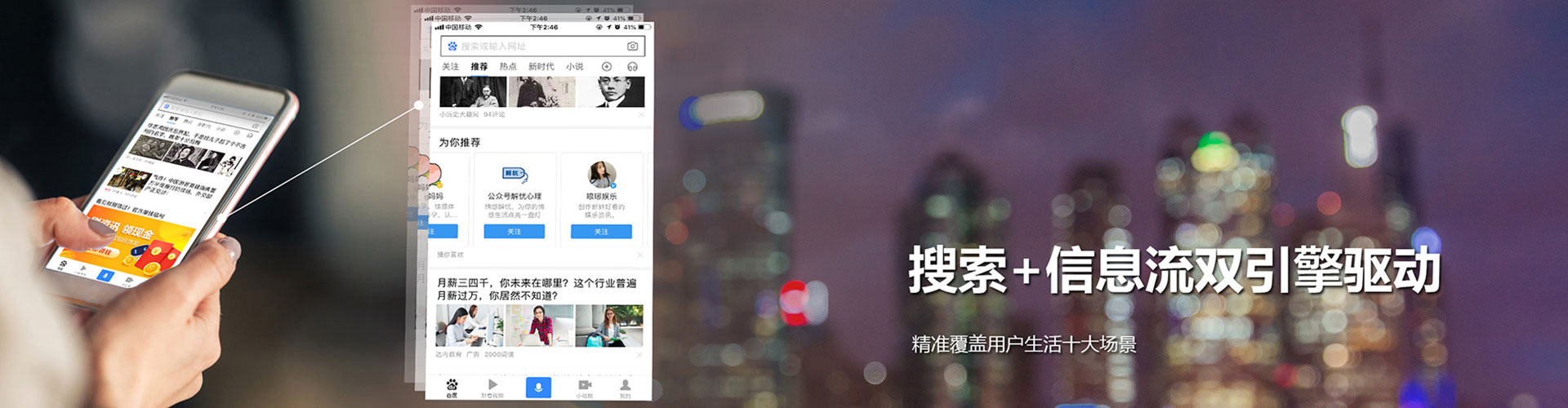 苍溪sem开户